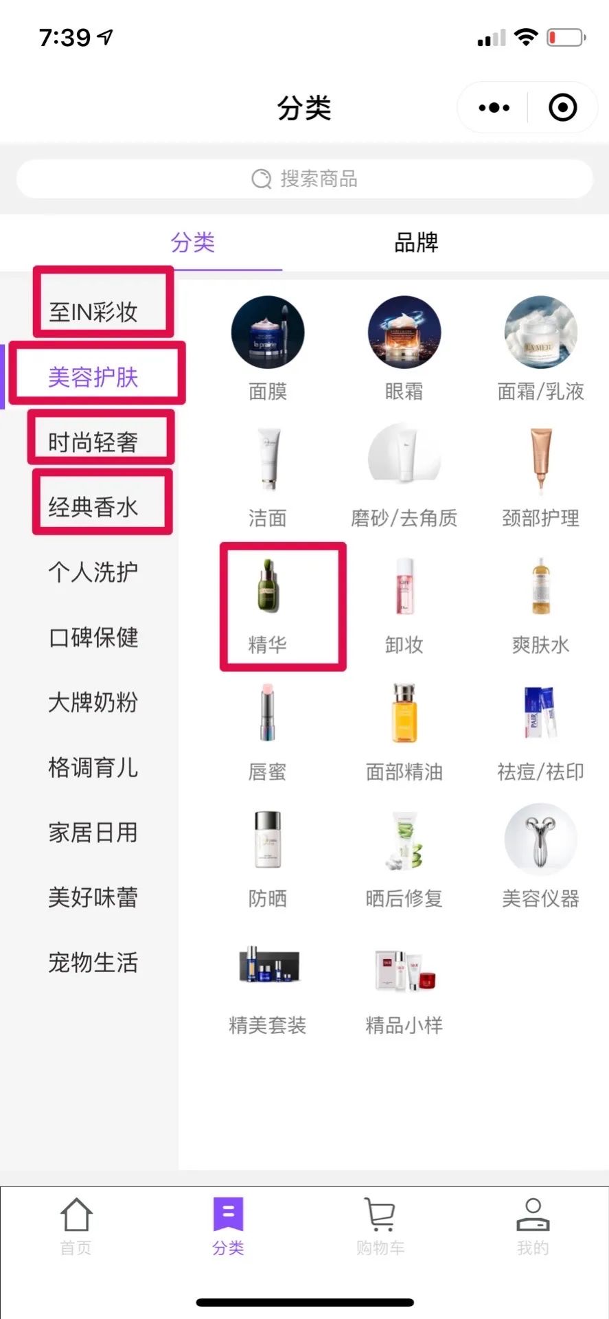 淘宝全球购进货渠道_淘宝全球购保税仓是正品吗_淘宝全球购囤货