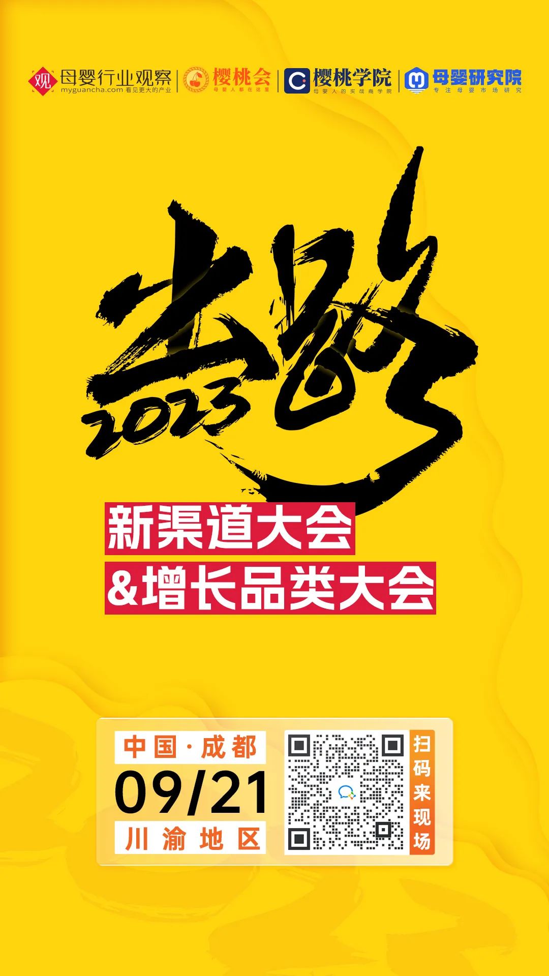 降佣福利持续，日百赛道商家入局正当时！抖音电商降佣政策解读