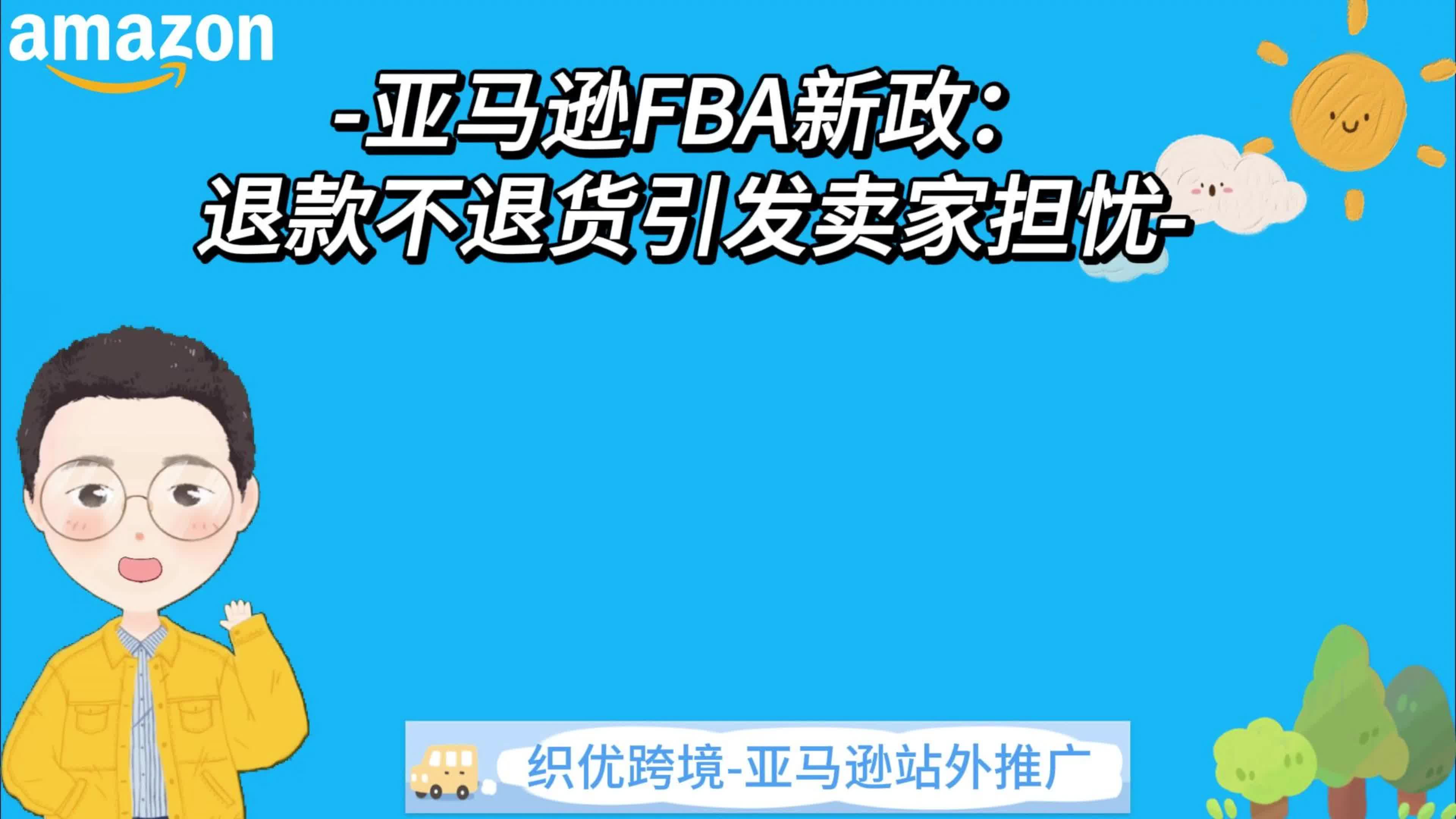 _亚马逊秒杀的标志_亚马逊秒杀产品价格