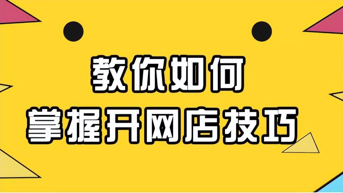 多多搜索自动调价什么意思__多多搜索关闭会影响