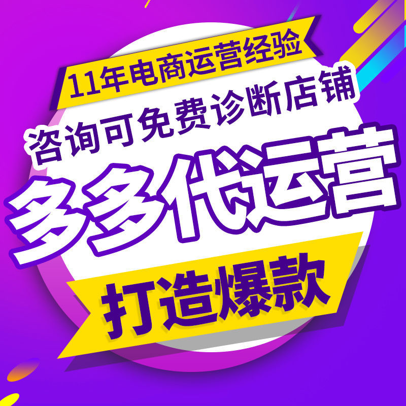 拼多多退款扣钱吗__拼多多退款也会扣除手续费吗