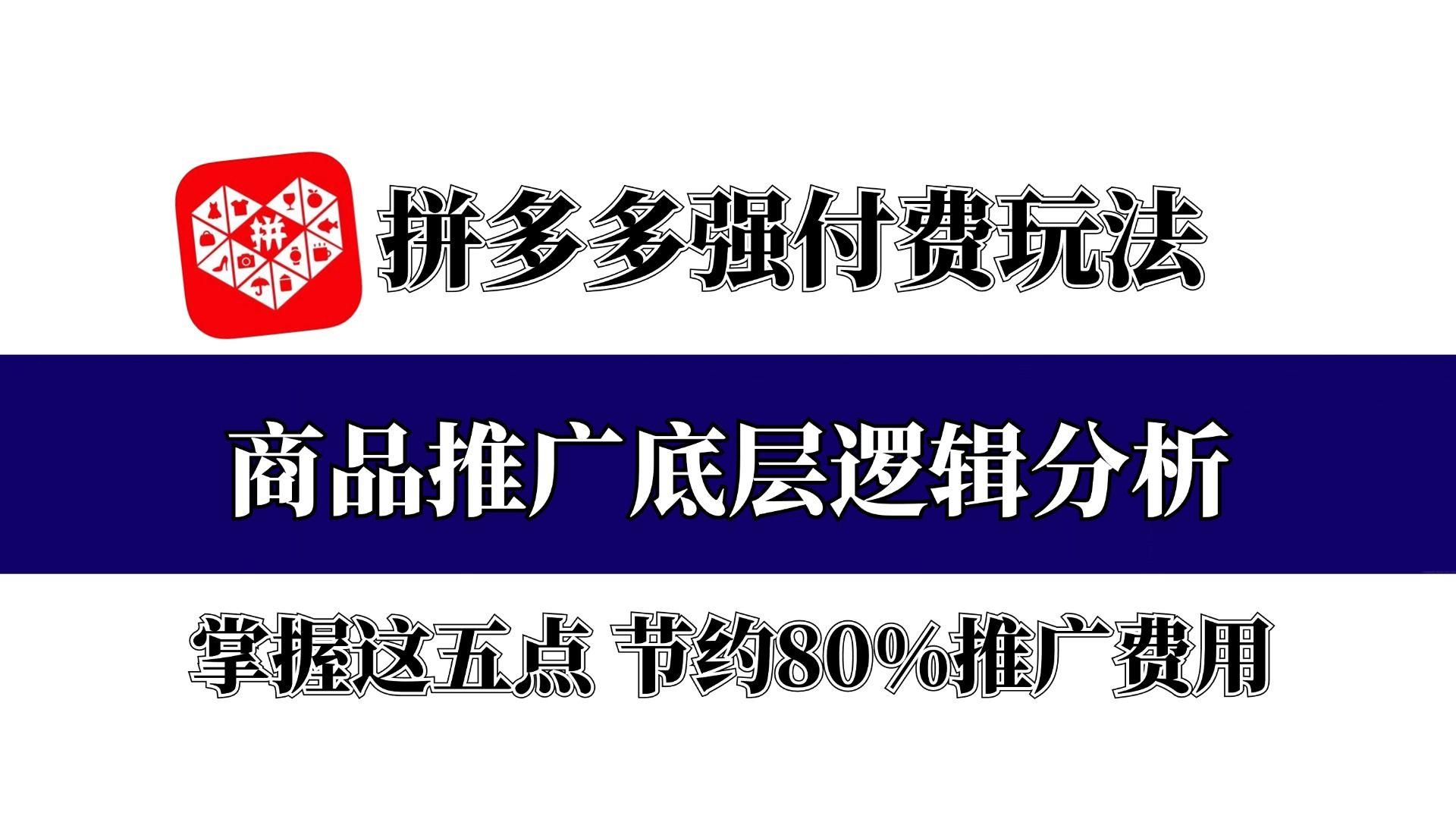 搜索推广效果漏斗_神马搜索推广效果好吗_