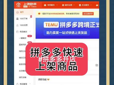 拼多多跨境商品是正品吗__拼多多上的海外进口是真的吗