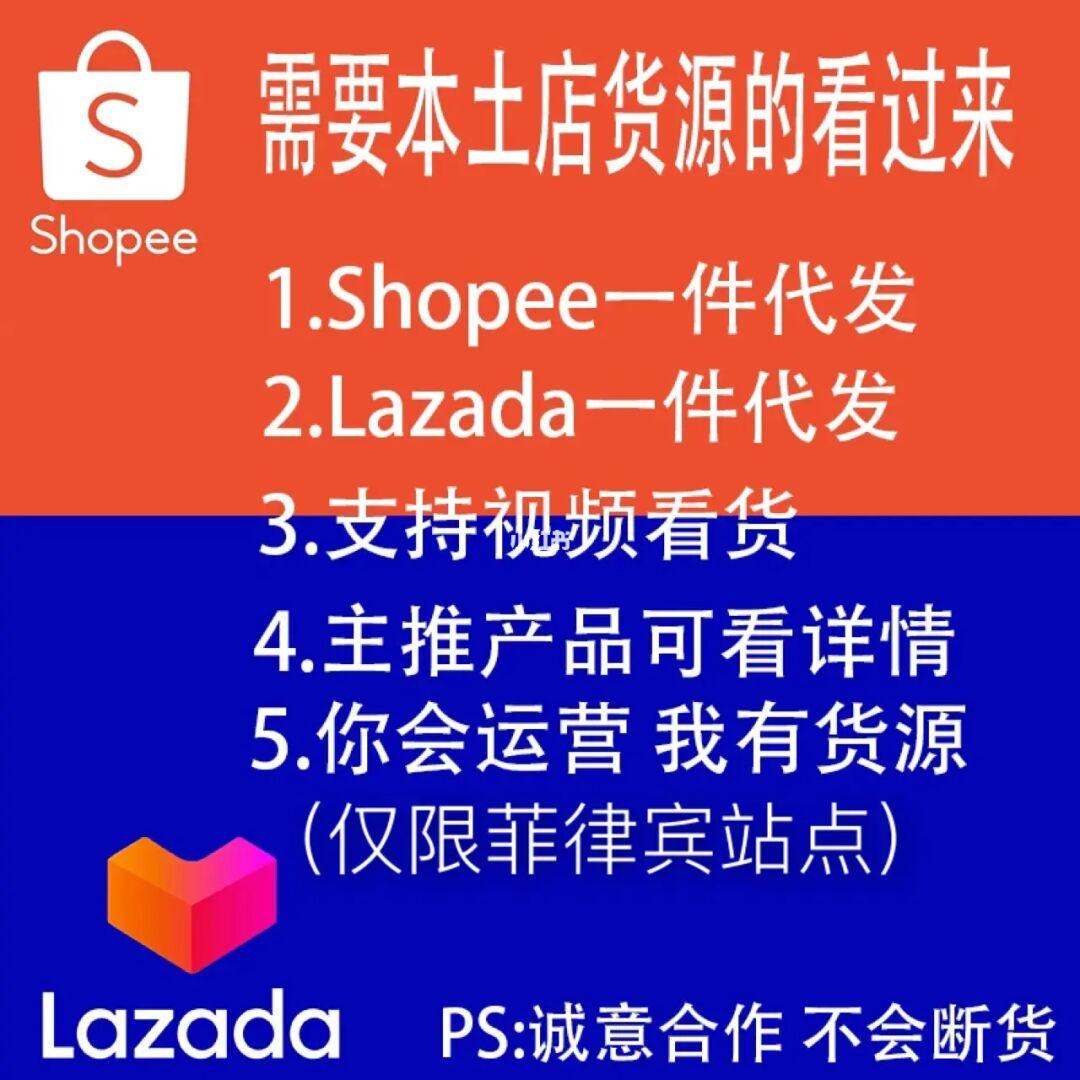 拼多多上的海外进口是真的吗_拼多多跨境商品是正品吗_