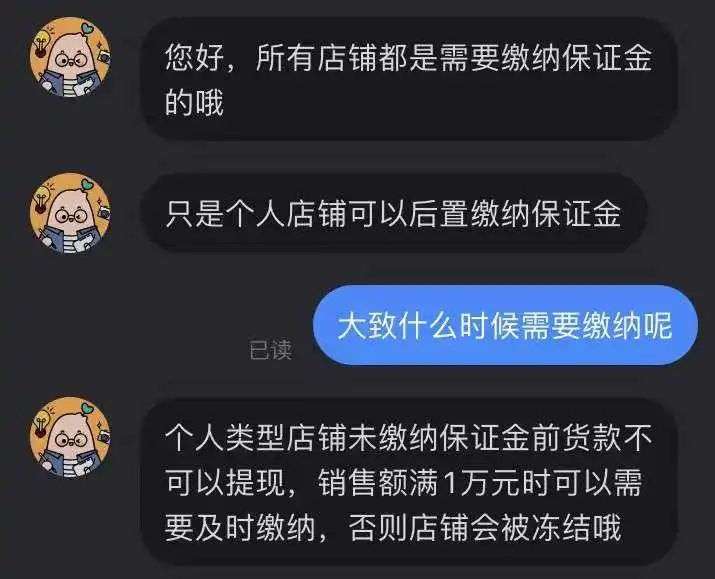 _淘宝店卖零食需要什么手续_淘宝开店卖零食需要什么资质