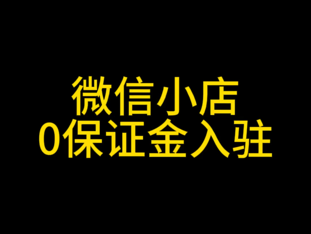 淘宝店卖零食需要什么手续__淘宝开店卖零食需要什么资质