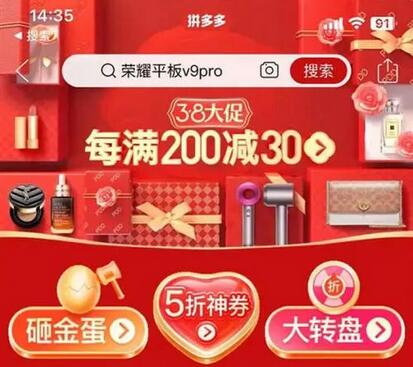 2021拼多多双十一玩法_2020双十一拼多多攻略_