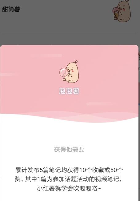 小红书引流套路__小红书引流的具体操作