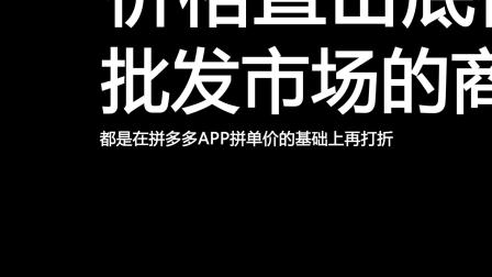 拼多多上面的东西质量可靠吗？一文带你详细了解