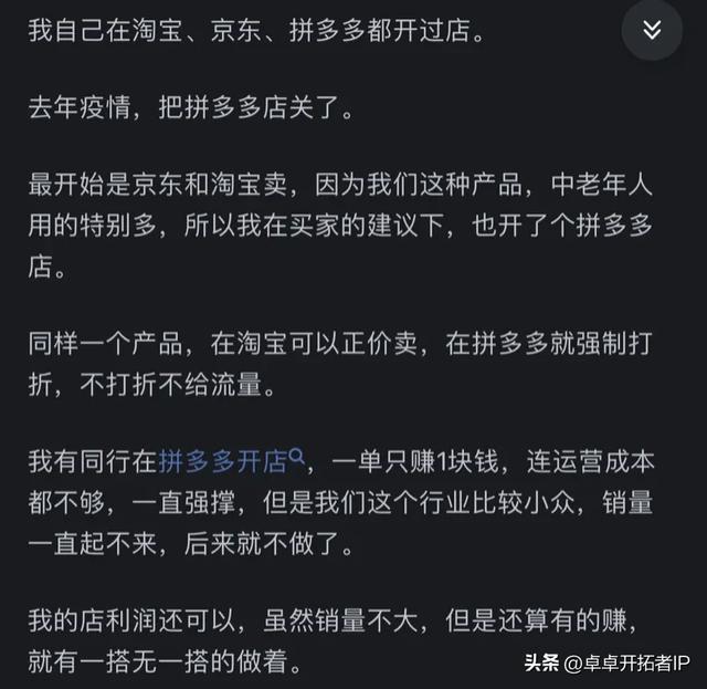 拼多多物品质量可靠吗__拼多多里面的东西质量如何