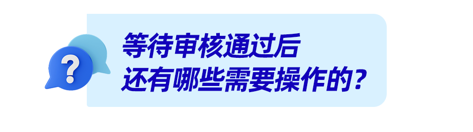 手把手教学，跨境商家如何在Lazada开店