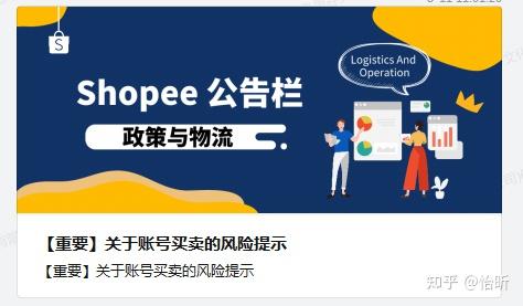 shopee开店要营业执照吗_开shopee店要多少钱_