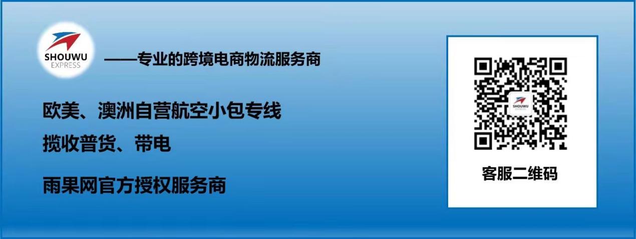 英国跨境电商的优势和挑战，机遇和未来