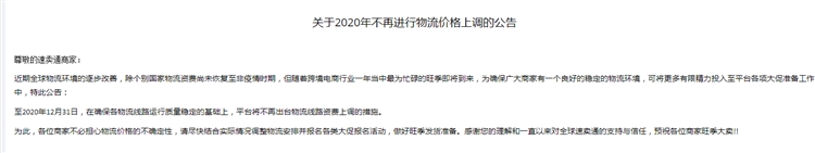 速卖通太难了？速卖通真的还值得做吗？