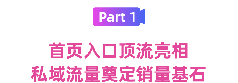 来Lazada开直播？带你认识Lazada大促弯道超车引流利器