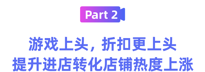 来Lazada开直播？带你认识Lazada大促弯道超车引流利器