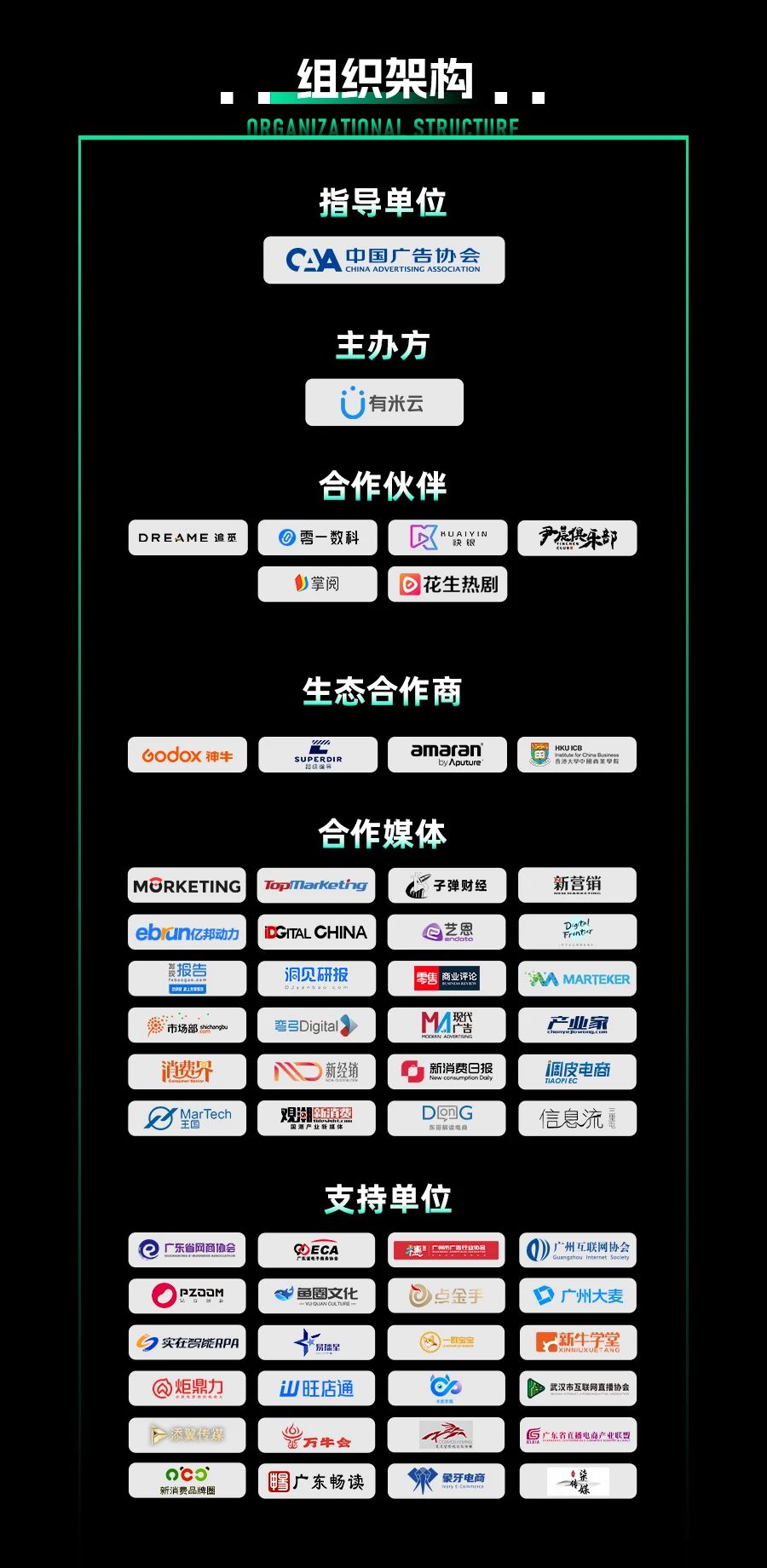 最新电商玩法__电商玩法是什么意思