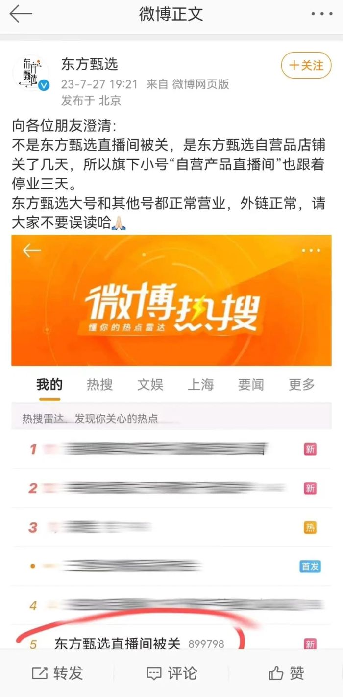 斗音怎么封号__抖音封号的条件是什么