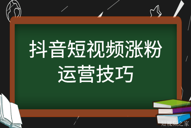 抖音视频任务赚钱__抖音赚钱视频软件