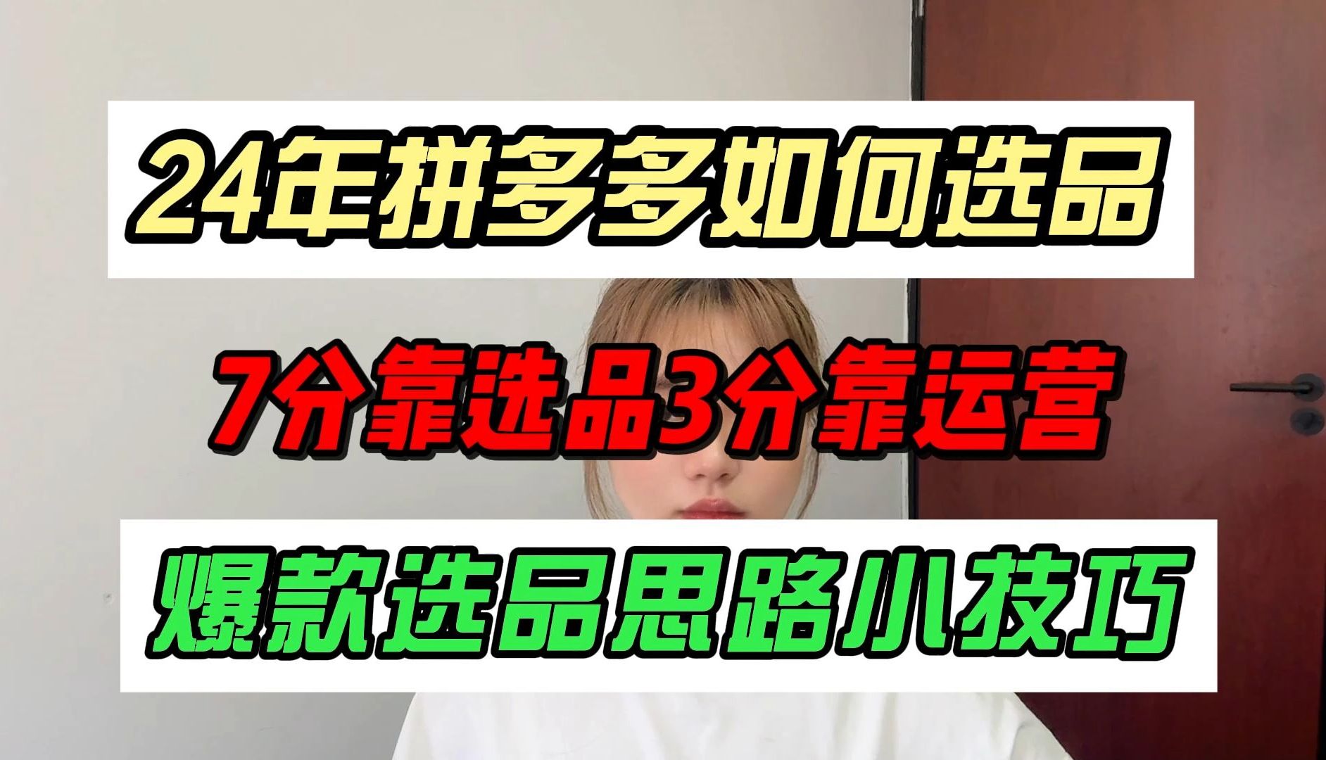 拼多多挣钱攻略__拼多多攻略教程