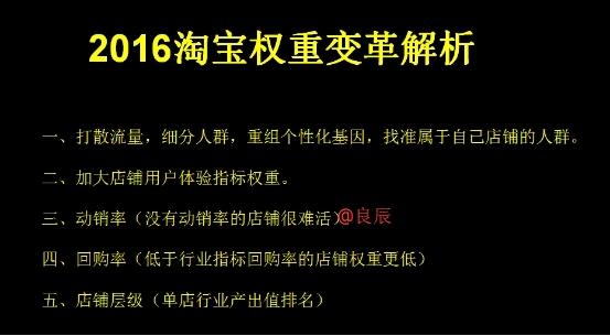 淘宝访客与流量的区别_淘宝访客分析在哪里_