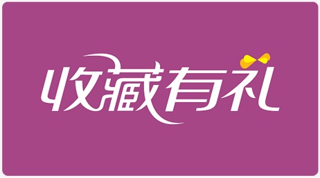 收藏加5000权重会加吗__权重是什么意思淘宝