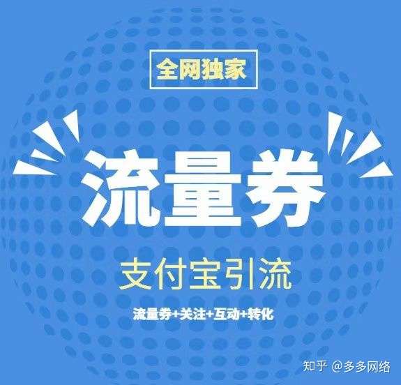 淘宝直播观看时长优惠券怎么设置？直播时长应该保持多久？