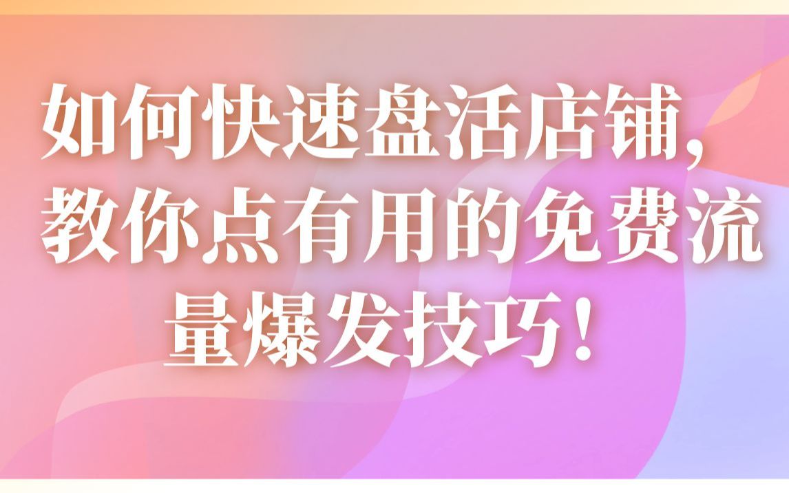 淘宝店铺的销量_淘宝店铺的销量是怎么算的_