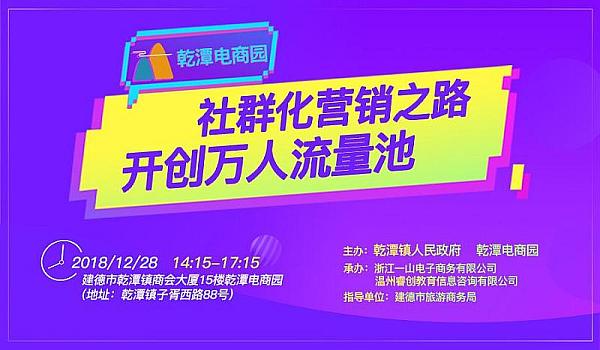 _拼多多商家版流量推广中心_拼多多商家流量是什么意思