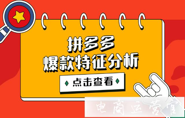 拼多多送你一份加速秘诀_拼多多app加速砍成怎么弄_