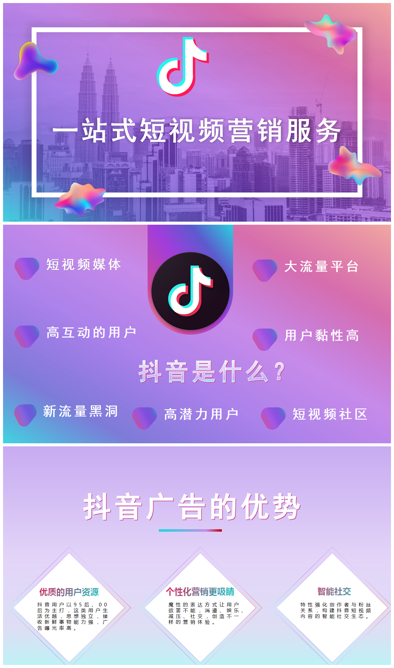 抖音旗舰店卖假货_抖音旗舰店的货是真是假_