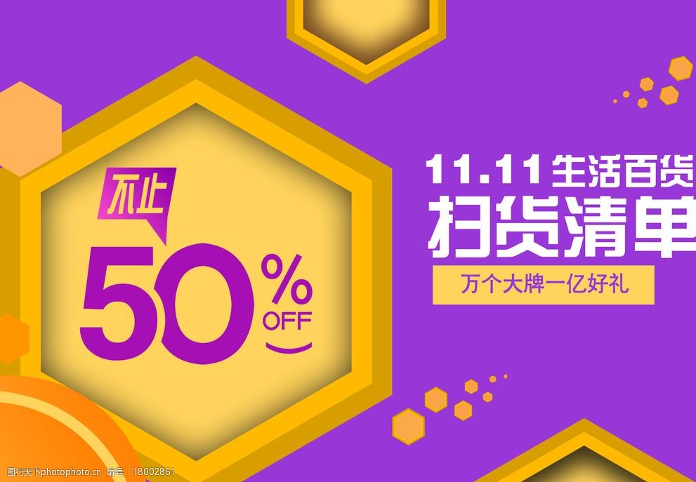 淘宝满300减50怎么买最划算？什么时候才有满300减50？