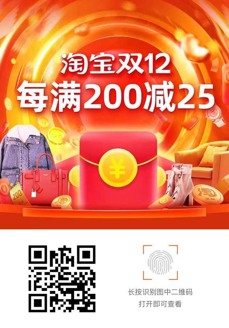 淘宝直播领现金入口在哪里找？怎么兑换红包？