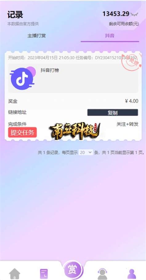 抖店补单全解析：发货流程与收益获取双管齐下