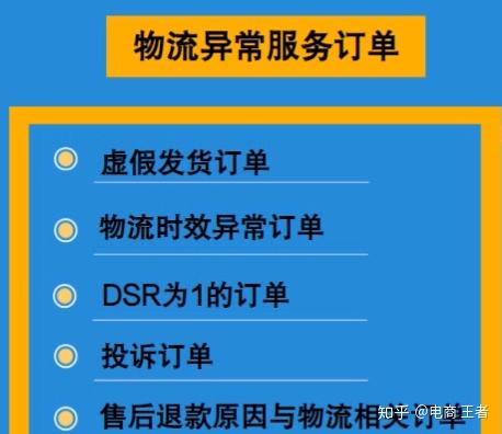 拼多多的评分高低是怎么来的__拼多多新店评分什么时候显示