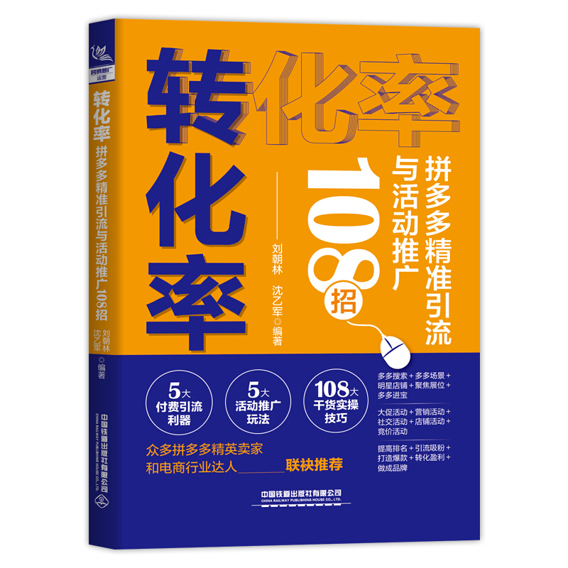 拼多多曝光量的计算公式__拼多多曝光度是什么