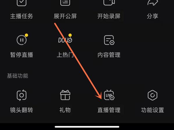 抖音违规行为规范__抖音违规用语是什么