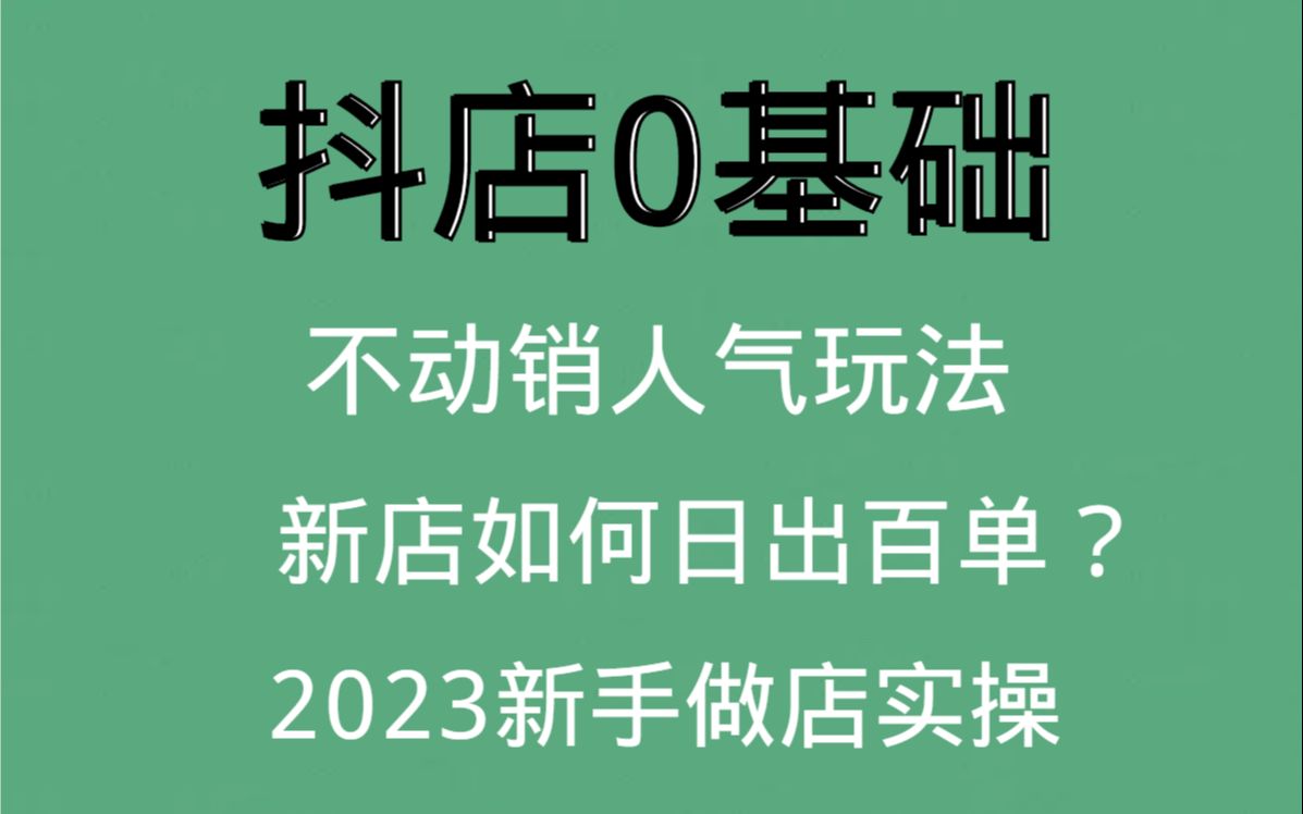 抖音小白__抖音小白在哪个景区