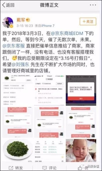 京东全球购奶粉 曝光_京东商城奶粉_奶粉京东