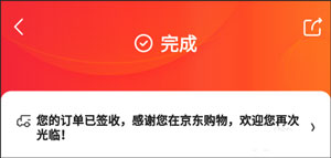 京东国际订单号_京东全球购怎么查物流_京东全球购快递单号查询