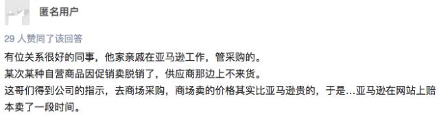 京东自营全球购为什么便宜_京东自营和全球购价格差那么多_京东全球购比自营便宜