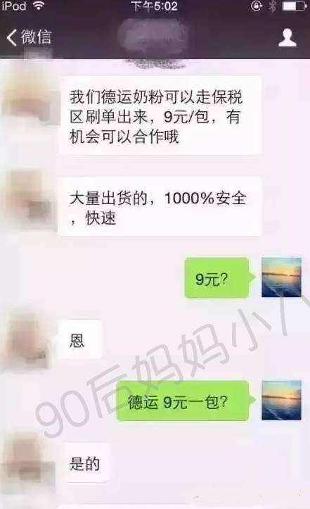 京东自营全球购为什么便宜_京东全球购比自营便宜_京东自营和全球购价格差那么多