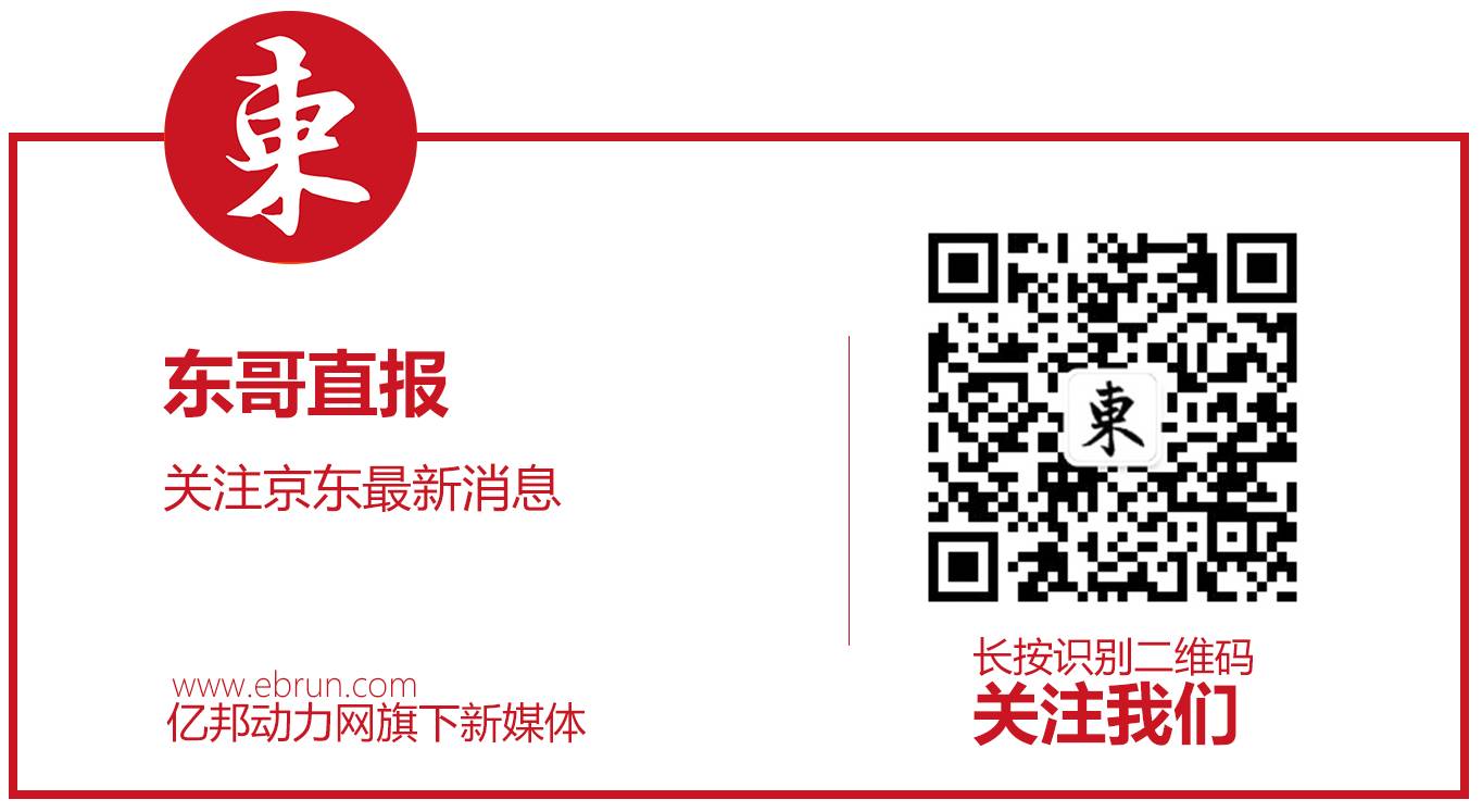 京东全球购比自营便宜_京东全球购比自营便宜_京东全球购比自营便宜