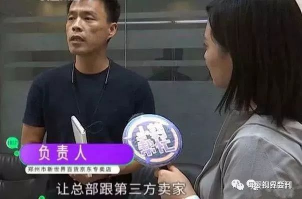 京东全球购第三方卖家_京东国际第三方店铺_京东全球购第三方是正品吗