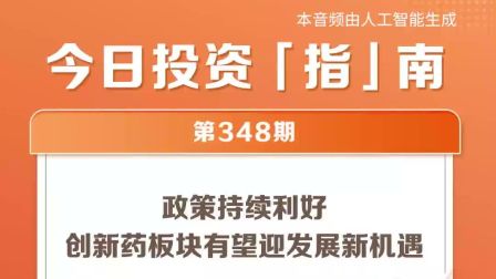 跨境电商新闻资讯_新闻跨境资讯电商网站_跨境电商新闻app