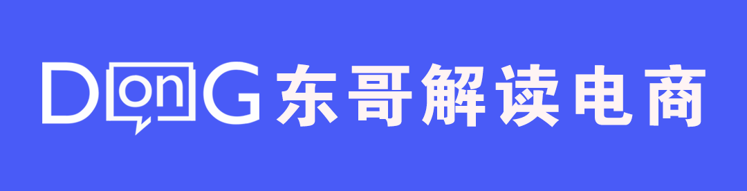 电商资讯：TikTok9月12日将正式关闭美国半闭环；小红书整合电商与直播业务…