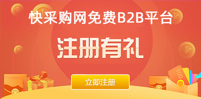 15个免费B2B网站分享，2023年优秀B2B网站大全