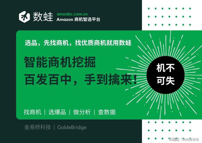 京东全球购物流_京东全球购的物流模式_京东全球物流总部在哪里