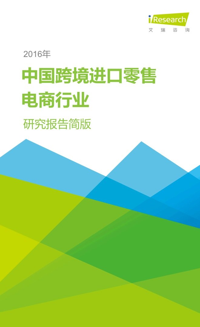 京东全球物流总部在哪里_京东全球购的物流模式_京东全球购物流