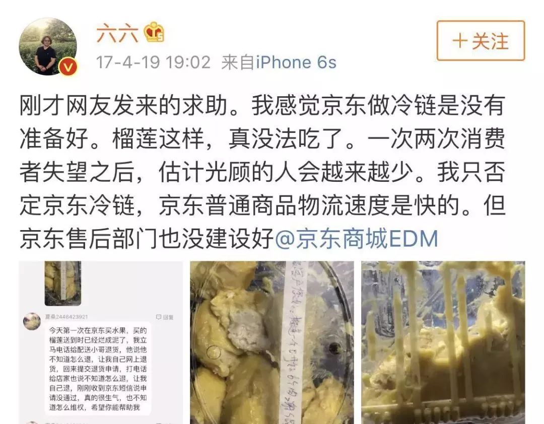 起诉京东国际_起诉京东商城_起诉京东全球购